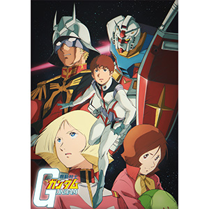 激レア　機動戦士ガンダム　テレビ放送開始　宣伝用　ポスター　昭和レトロ 14012207?w=1200
