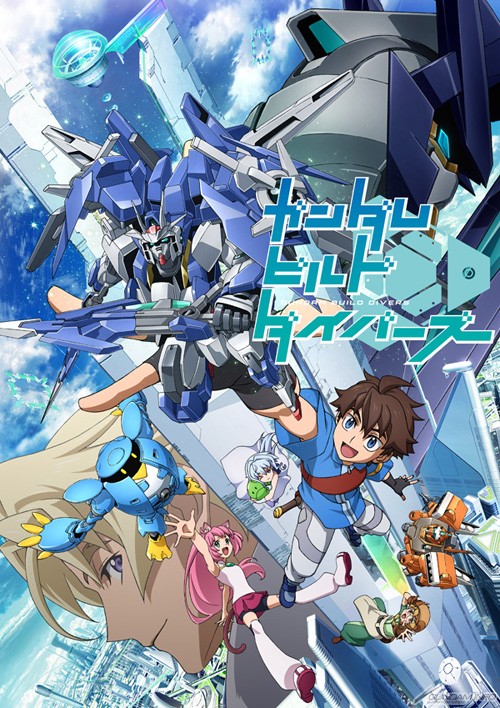 テレビ埼玉にて ガンダムビルドダイバーズ 9月23日24 30より放送スタート Gundam Info テレビ埼玉にて ガンダムビルドダイバーズ 9月23日24 30より放送スタート Gundam Info