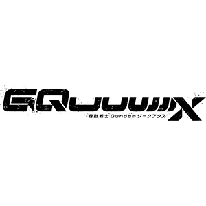 EPG(電子番組表)等での番組表示に関するお知らせ | NEWS | 機動戦士Gundam GQuuuuuuX(ジークアクス) 公式サイト