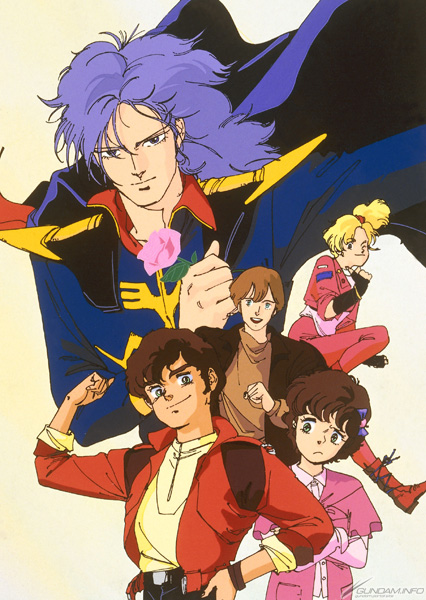 兵庫 サンテレビにて 機動戦士ガンダムzz 21年1月23日23時30分より放送決定 Gundam Info 兵庫 サンテレビにて 機動戦士ガンダムzz 21年1月23日23時30分より放送決定 Gundam Info