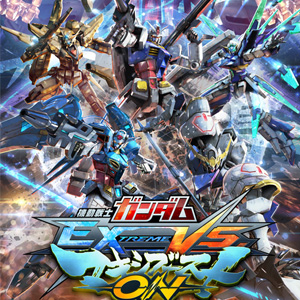 Amazon.co.jp: 【PS4】機動戦士ガンダム EXTREME VS. マキシ
