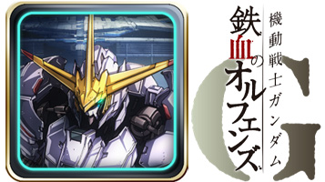 機動戦士ガンダム 鉄血のオルフェンズ 公式4コマ漫画 ゆるてつ幼稚園 第2話 本日公開 Gundam Info 機動戦士ガンダム 鉄血のオルフェンズ 公式4コマ漫画 ゆるてつ幼稚園 第2話 本日公開 Gundam Info