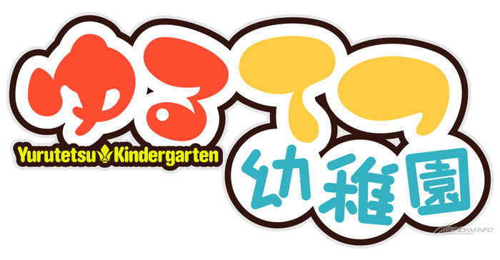 機動戦士ガンダム 鉄血のオルフェンズ 公式4コマ漫画 ゆるてつ幼稚園 第2話 本日公開 Gundam Info