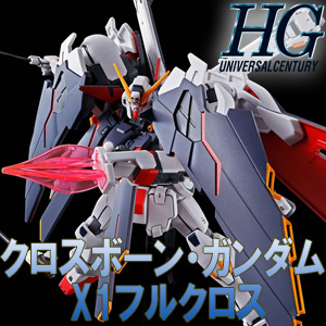 Gundam Info 公式ガンダム情報ポータルサイト