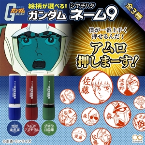 ガンプラ 商品カタログ Gundam Info