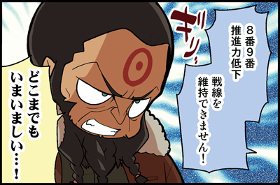 機動戦士ガンダム 鉄血のオルフェンズ 公式4コマ漫画 ゆるてつ 第47話 本日公開 Gundam Info