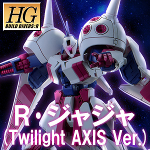 RG シナンジュ［スペシャルコーティング］」本日13時より予約