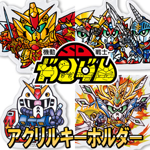 表裏がプリズムカード!「SDガンダム外伝 リバースプリズム 表裏がプリズムカード!「SDガンダム外伝 リバースプリズム