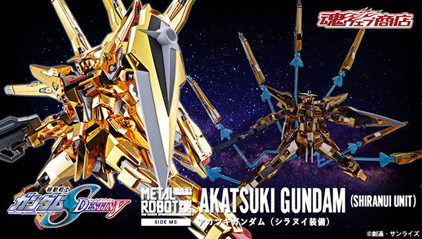 Metal Robot魂 アカツキガンダム シラヌイ装備 プレミアムバンダイにて本日16時より予約開始 Gundam Info