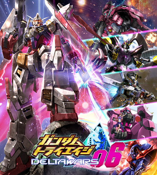 ガンダムトライエイジ「DELTA WARS 06」稼働開始！オリジナル機体