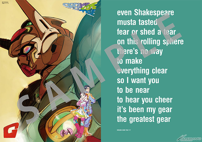 劇場版 G レコ テーマソング G 収録 Dreams Come Trueニューシングル Yes And No G 本日発売 Gundam Info