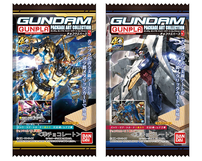 Gundamガンプラパッケージアートコレクション チョコウエハース5 本日発売 Gundam Info Gundamガンプラパッケージアートコレクション チョコウエハース5 本日発売 Gundam Info