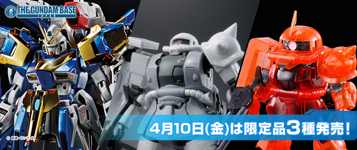 Mg V2アサルトバスターガンダム Ver Ka チタニウムフィニッシュ など限定ガンプラ3点 ガンダムベースにて4 10発売決定 4 9更新 Gundam Info