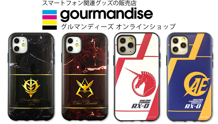 機動戦士ガンダム Uc のiphoneシリーズ対応 Iiiifit 好評発売中 Gundam Info
