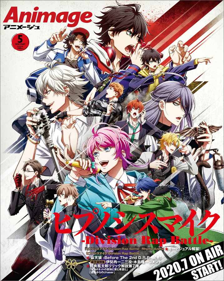 アニメージュ 年5月号 本日発売 Gundam Info アニメージュ 年5月号 本日発売 Gundam Info