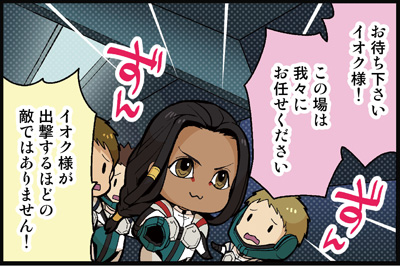 機動戦士ガンダム 鉄血のオルフェンズ 公式4コマ漫画 ゆるてつ 第52話 本日公開 Gundam Info 機動戦士ガンダム 鉄血のオルフェンズ 公式4コマ漫画 ゆるてつ 第52話 本日公開 Gundam Info