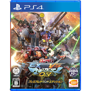 Amazon.co.jp: 【SONYライセンス商品】機動戦士ガンダム EXTREME