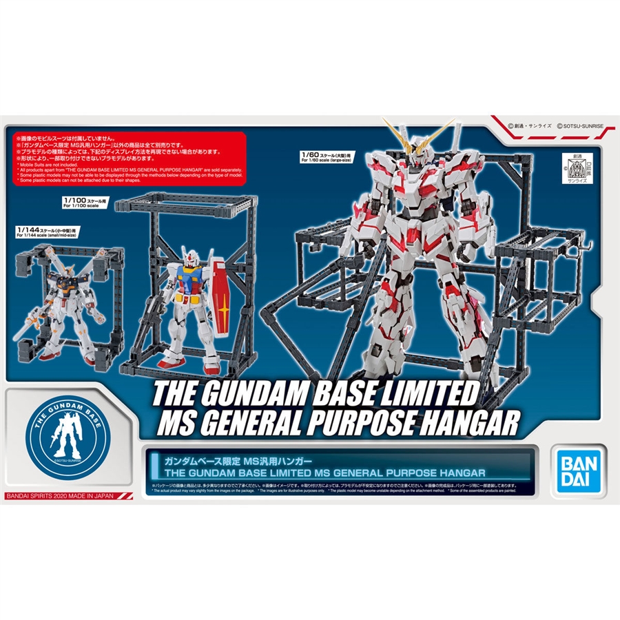 Pg ガンダム チタニウムフィニッシュ などガンダムベース限定ガンプラ6点 本日より特別販売開始 Gundam Info