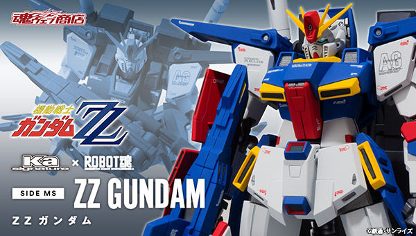 ROBOT魂 (Ka signature) ＜SIDE MS＞ ZZガンダム | 機動戦士