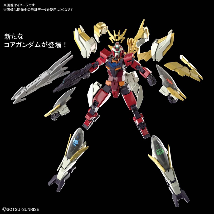 Amazon | HGBD:R ガンダムビルドダイバーズRe:RISE ガンダム