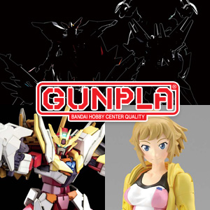 HGBD:R 主人公機チーム4体セット最終決戦Ver. 特別カラー（仮