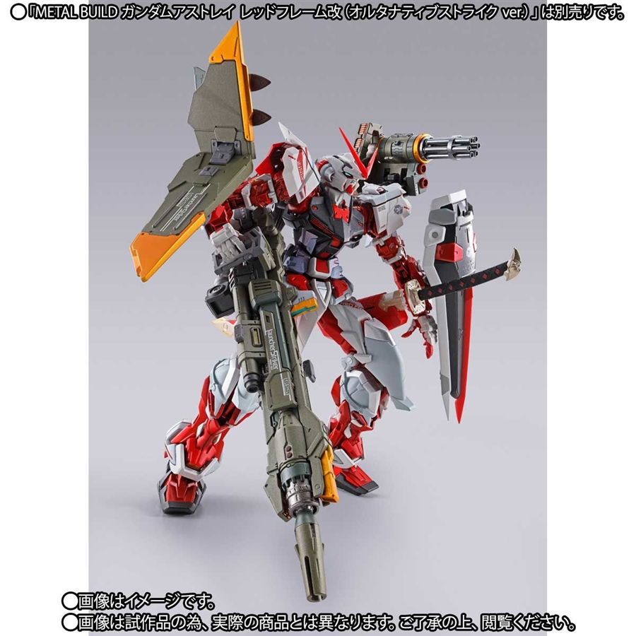 Metal Build ガンダムアストレイ ブルーフレームセカンドリバイ 4月27日16時より予約受付スタート Gundam Info Metal Build ガンダムアストレイ ブルーフレームセカンドリバイ 4月27日16時より予約受付スタート Gundam Info