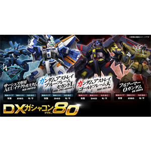 4月28日 火 のガンダムゲーム情報 Gundam Info 4月28日 火 のガンダムゲーム情報 Gundam Info
