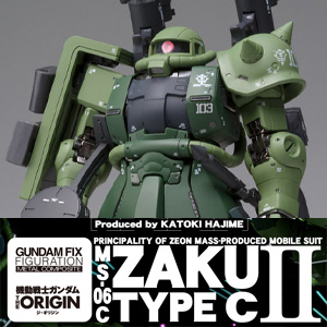 送料無料 GUNDAM FIX FIGURATION ザクII C型