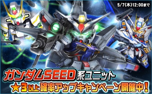 4月30日 木 のガンダムゲーム情報 18 00更新 Gundam Info 4月30日 木 のガンダムゲーム情報 18 00更新 Gundam Info