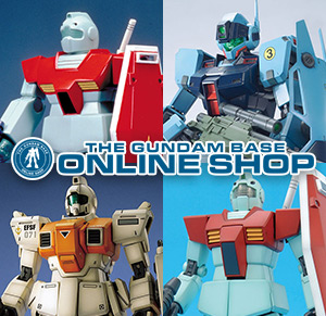 1/144 GM」から「MG ジム・スナイパーII」まで！ガンダムベース