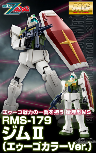 Mg ジムii エゥーゴカラーver 本日13時より予約開始 特徴的なカラーパターンを成形色で再現 Gundam Info Mg ジムii エゥーゴカラーver 本日13時より予約開始 特徴的なカラーパターンを成形色で再現 Gundam Info