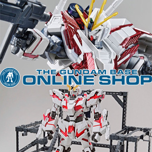 Amazon | HG 1/144 ナラティブガンダム C装備 [チタニウム