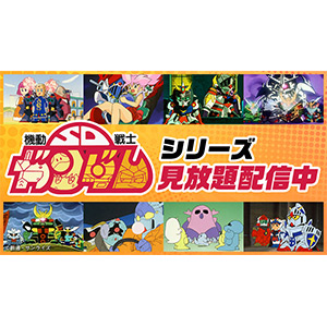 表裏がプリズムカード！「SDガンダム外伝 リバースプリズム