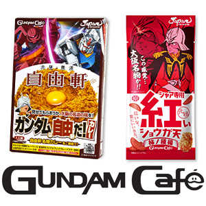 ガンダム／アッガイ／カレー皿／スプーン／セット売／ガンダム