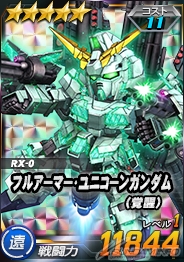生まれ変わるsdopを体験せよ Sdガンダムオペレーションズ Html5版プレオープン記念イベント開催 Gundam Info