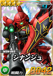 生まれ変わるsdopを体験せよ Sdガンダムオペレーションズ Html5版プレオープン記念イベント開催 Gundam Info