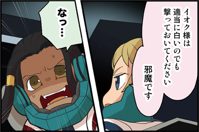 機動戦士ガンダム 鉄血のオルフェンズ 公式4コマ漫画 ゆるてつ 第60話 本日公開 Gundam Info 機動戦士ガンダム 鉄血のオルフェンズ 公式4コマ漫画 ゆるてつ 第60話 本日公開 Gundam Info