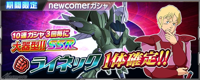 6月9日 火 のガンダムゲーム情報 17 10更新 Gundam Info 6月9日 火 のガンダムゲーム情報 17 10更新 Gundam Info