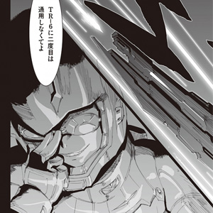 A.O.Ζ RE-BOOT GUNDAM INLE ガンダム・インレ -くろうさぎのみた