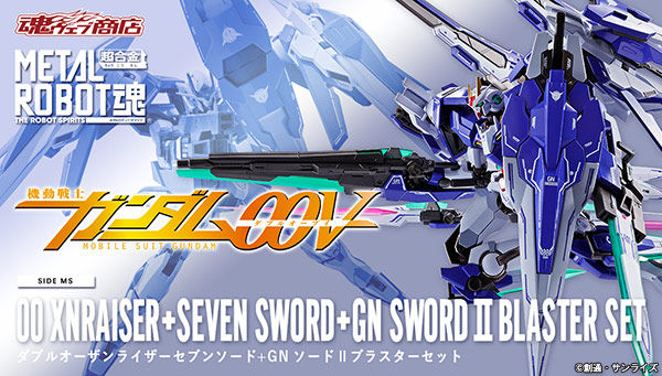 Metal Robot魂 ダブルオーザンライザーセブンソード Gnソードiiブラスターセット 本日16時予約開始 Gundam Info Metal Robot魂 ダブルオーザンライザーセブンソード Gnソードiiブラスターセット 本日16時予約開始 Gundam Info