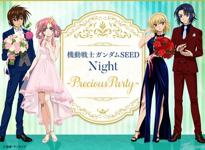 ガンダムカフェ ガンダムスクエア ガンダムseed Night Precious Party 7月3日より開催決定 Gundam Info