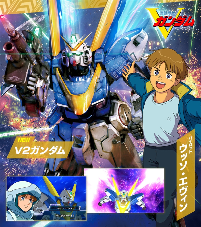 ガンダムトライエイジ Evol Boost 01 本日稼働開始 ユーラヴェンガンダム などが新規参戦 Gundam Info ガンダムトライエイジ Evol Boost 01 本日稼働開始 ユーラヴェンガンダム などが新規参戦 Gundam Info