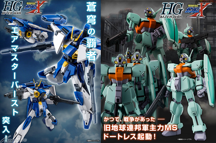 Hg ガンダムエアマスターバースト Hg ドートレス 本日より2次予約受付開始 Gundam Info Hg ガンダムエアマスターバースト Hg ドートレス 本日より2次予約受付開始 Gundam Info