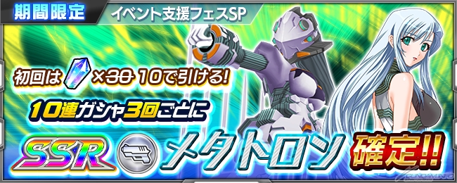 7月1日 水 のガンダムゲーム情報 Gundam Info