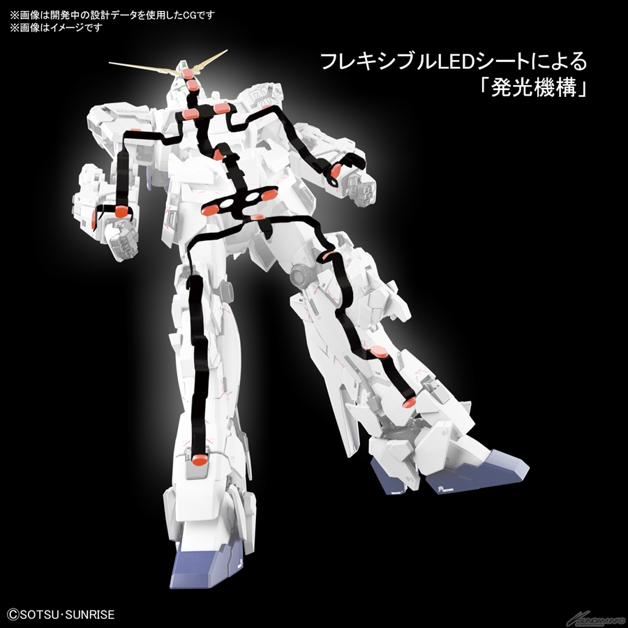 MGEX 1/100 ユニコーンガンダム LEDユニット付き MGEX 1/100 ユニコーンガンダム Ver.Ka｜バンダイ ホビーサイト