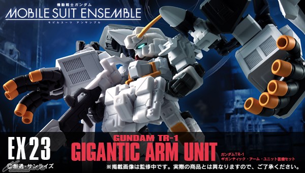 Mobile Suit Ensemble ギガンティック アーム ユニット装備セット の予約受付は10月5日まで Gundam Info Mobile Suit Ensemble ギガンティック アーム ユニット装備セット の予約受付は10月5日まで Gundam Info