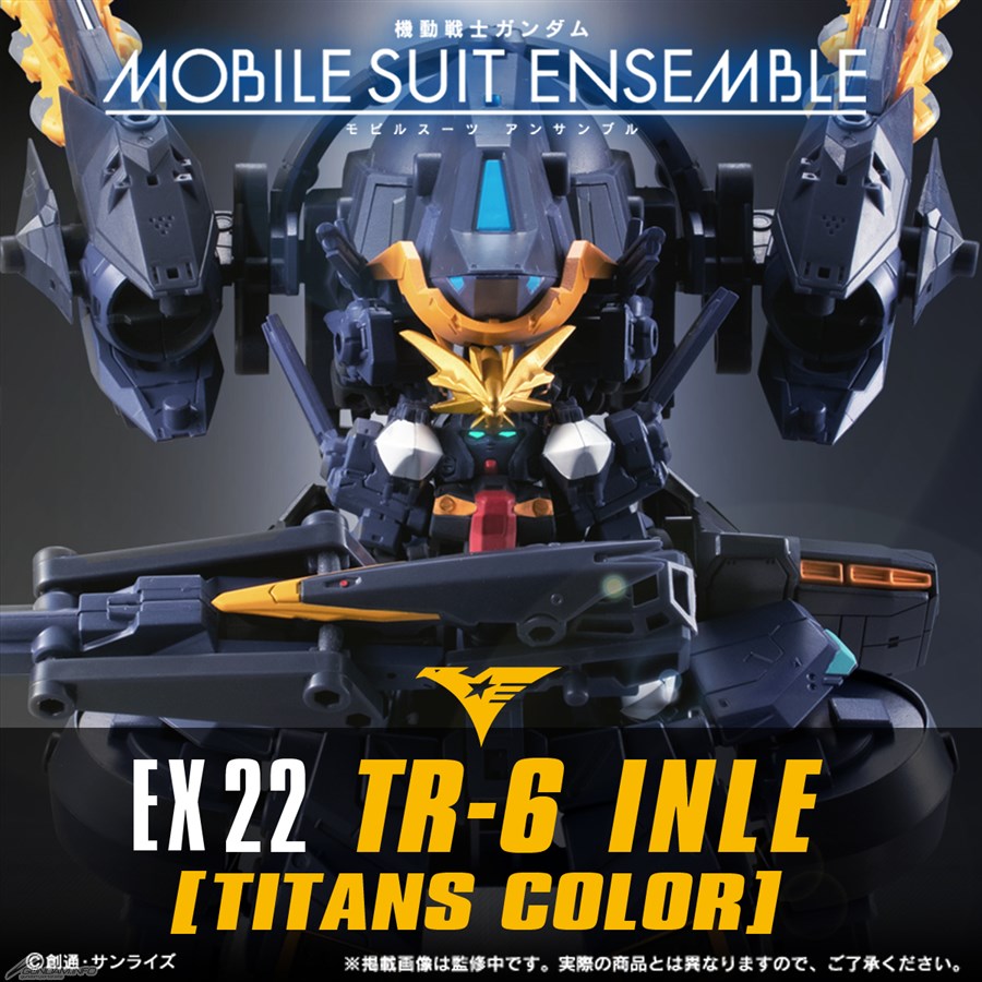 ギガンティックアームユニット装備セット 無料の悪魔の画像 ギガンティックアームユニット装備セット 無料の悪魔の画像