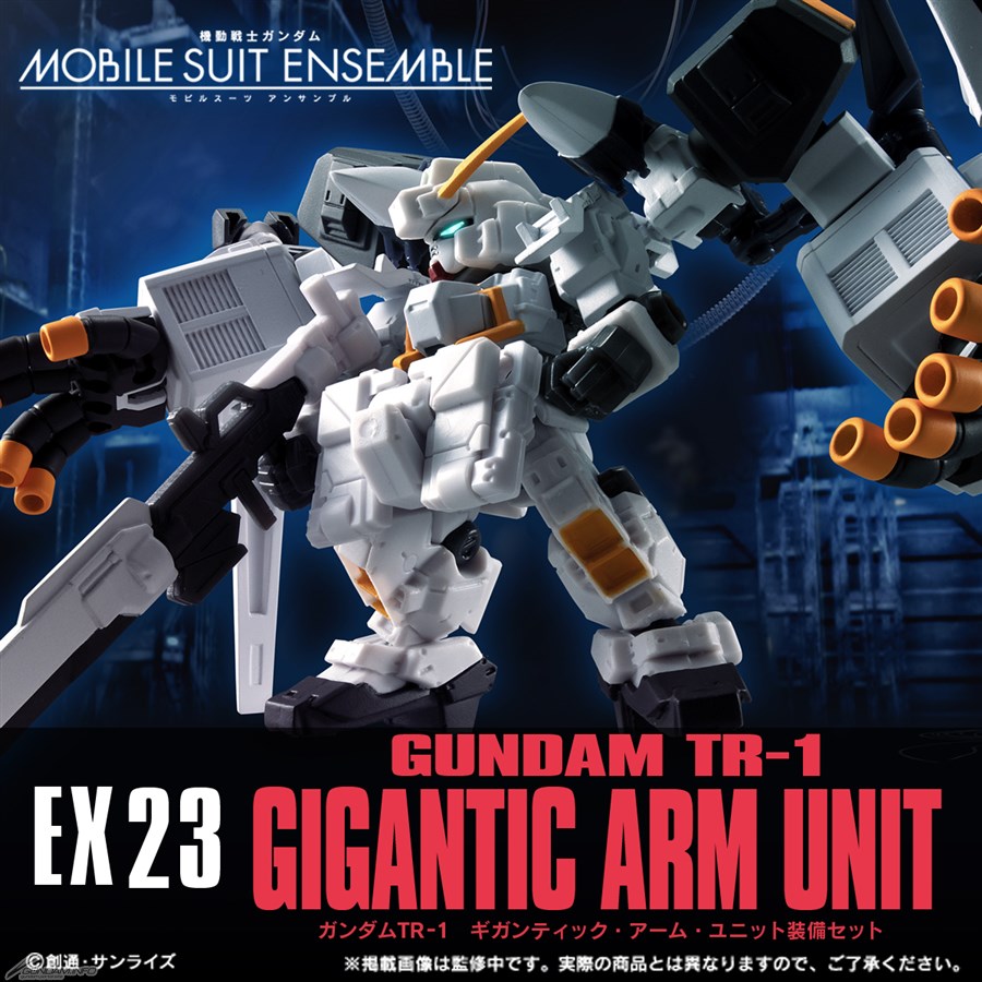 Mobile Suit Ensemble ギガンティック アーム ユニット装備セット の予約受付は10月5日まで Gundam Info Mobile Suit Ensemble ギガンティック アーム ユニット装備セット の予約受付は10月5日まで Gundam Info