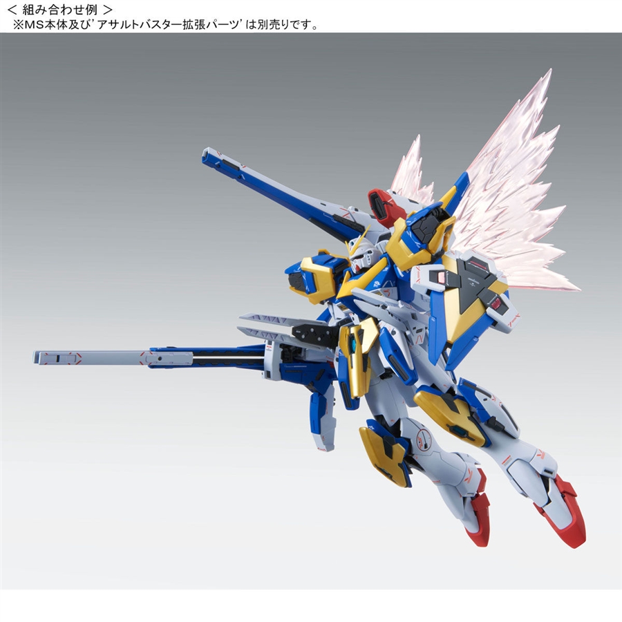 Mg V2アサルトバスター Ver Ka Re 100 ガンイージ 陸戦タイプ ブルーバード隊 追加予約受付中 Gundam Info Mg V2アサルトバスター Ver Ka Re 100 ガンイージ 陸戦タイプ ブルーバード隊 追加予約受付中 Gundam Info