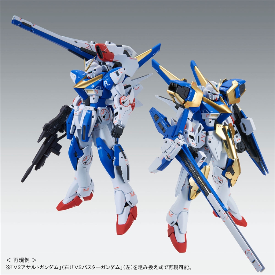 【完成品】MG　V2アサルトバスターガンダムVer.Ka